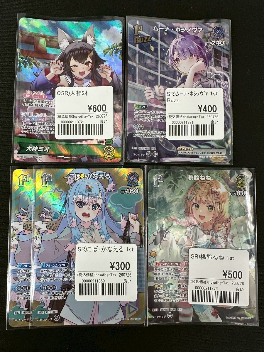 入荷・販売情報🉐 6・7弾のSR・OSRも続々品出し中です！ 買取が足りて