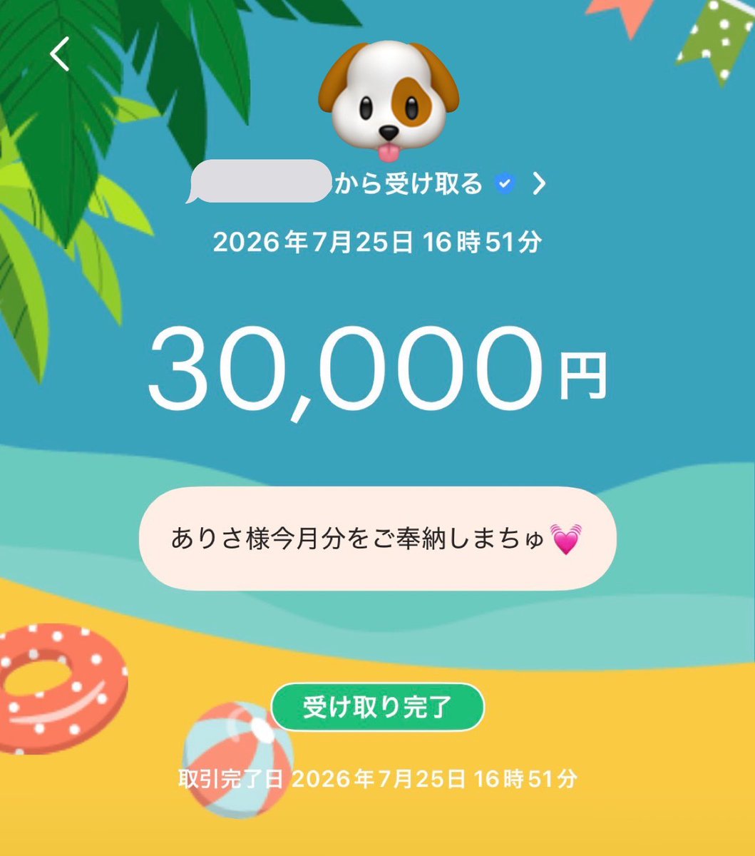arisama_830's tweet photo. ❤️

独身だろう��…小遣い制だろうが…
必要最低限の生活費だけ残して
奉納させてあげてます♡

毎日カツカツの生活をして
わたしに全てを捧げることが
奴隷にとっての最高の幸せだから♡

みんなお利口さんで可愛いです♡

#貢ぎマゾ #貢ぎ奴隷 #財布奴隷 #ATM奴隷 https://t.co/zPRBMwkwyk