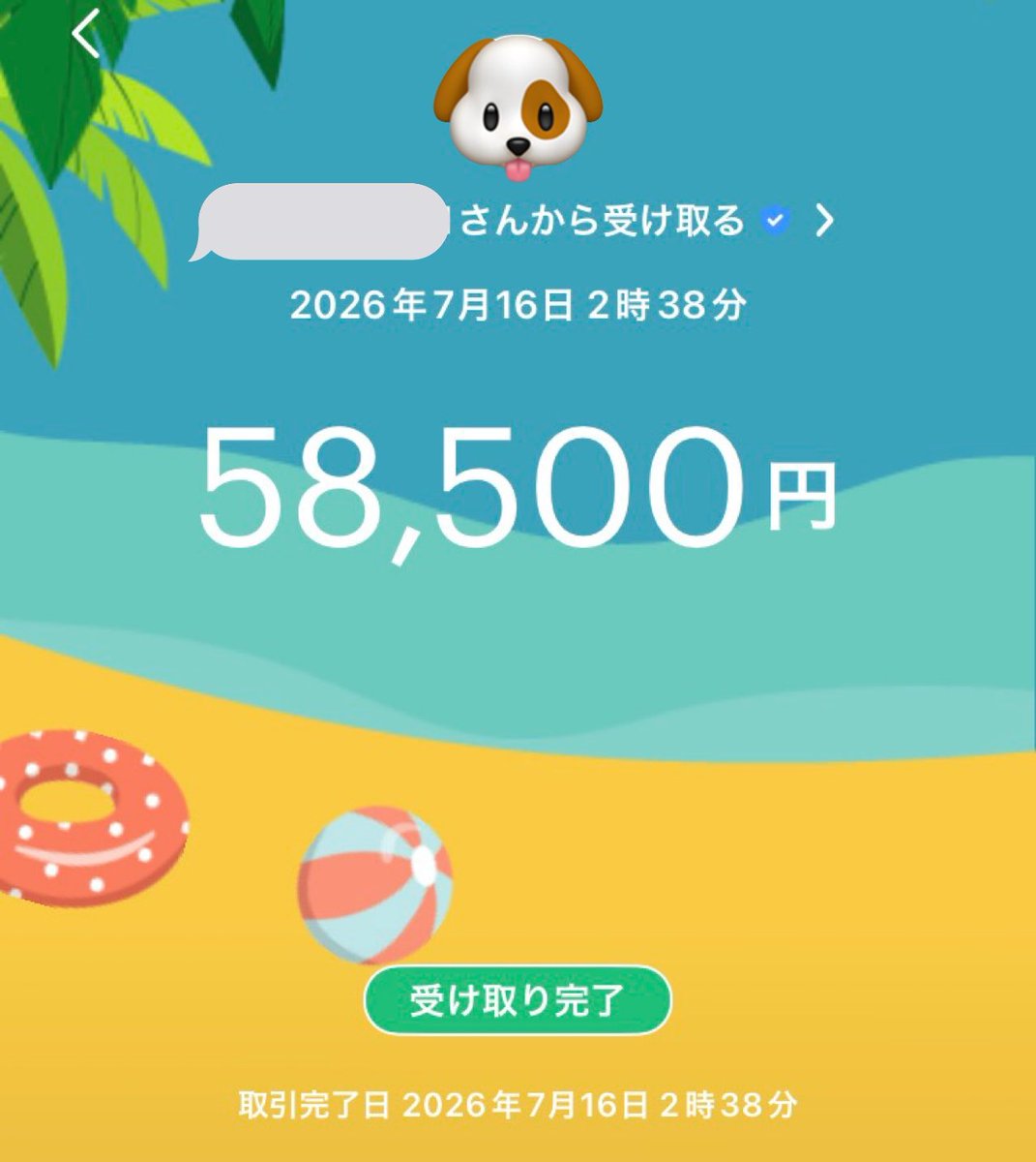 arisama_830's tweet photo. ❤️

独身だろう��…小遣い制だろうが…
必要最低限の生活費だけ残して
奉納させてあげてます♡

毎日カツカツの生活をして
わたしに全てを捧げることが
奴隷にとっての最高の幸せだから♡

みんなお利口さんで可愛いです♡

#貢ぎマゾ #貢ぎ奴隷 #財布奴隷 #ATM奴隷 https://t.co/zPRBMwkwyk