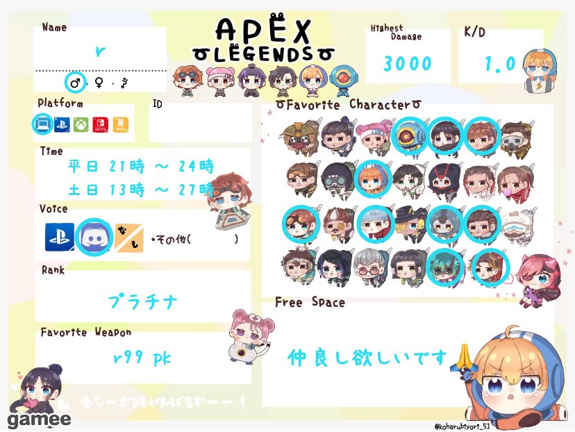 rxw7sv's tweet photo. アカウント作りました！
主にランクしてます！
良かったら遊んでくれると嬉しいです！
#apex自己紹介カード https://t.co/XY0XczkNwm