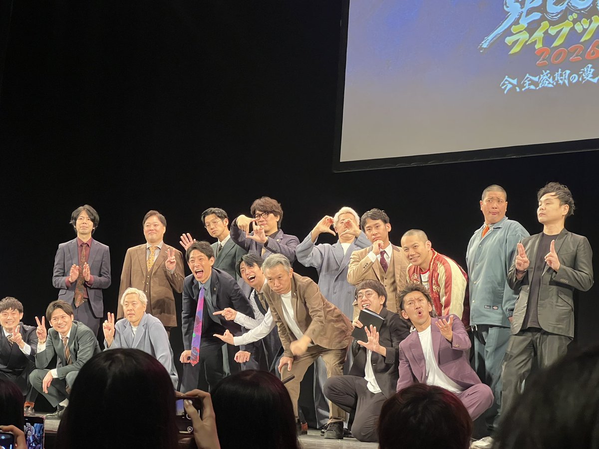 929rgb's tweet photo. お笑い見てラグビーのオフシーズン乗り越えている！今日お笑いの会場でウィズリーのキーホルダー付けている人いてテンション上がった🚗🏉
中堅、ベテラン勢の漫才面白くて毎回楽しい😀 https://t.co/Gv5Isrxqwi
