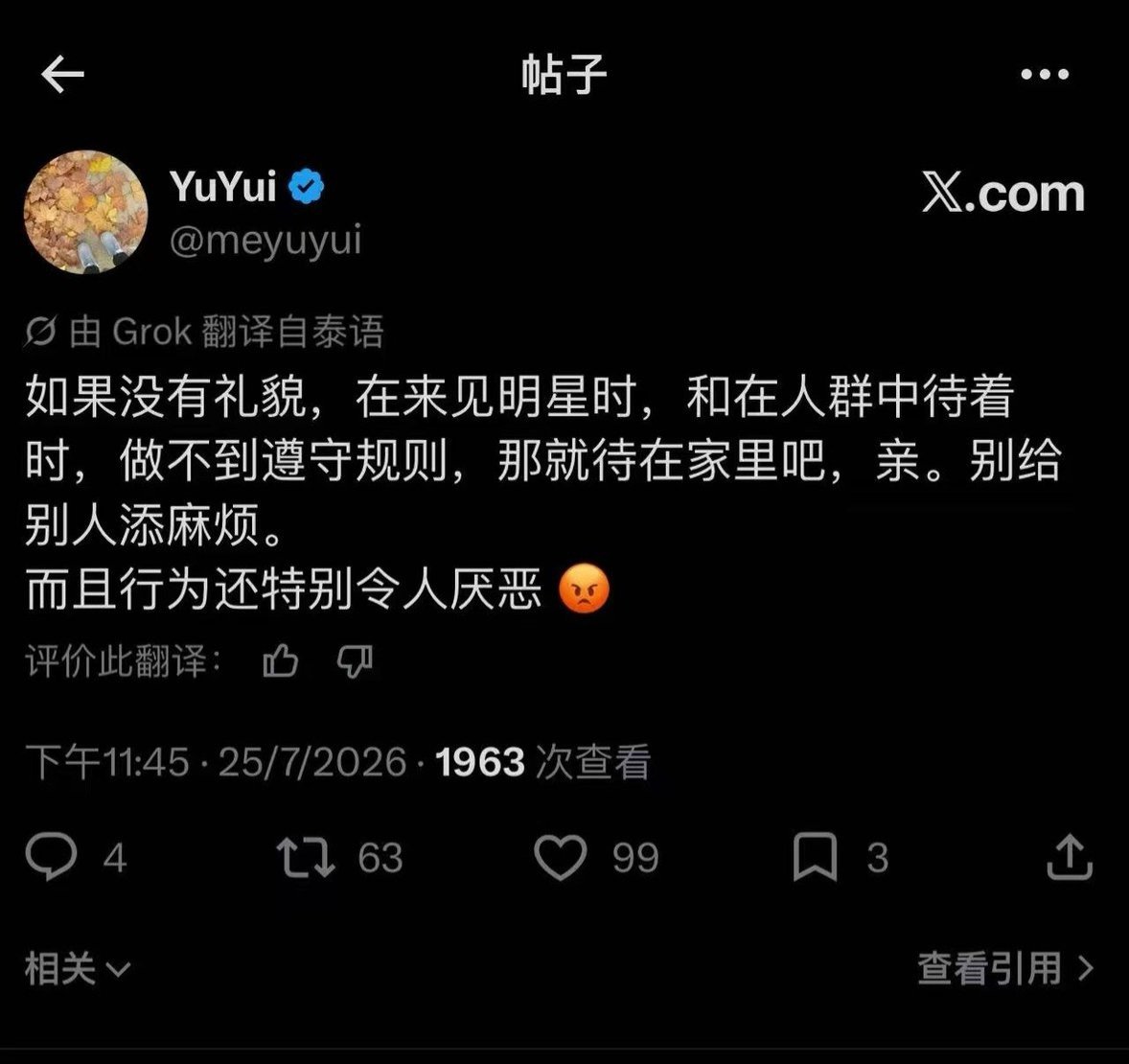 ziyaonim's tweet photo. @GmmtvShop @jnnrrs @Markjrtn @jummo__gmmtv Do not accept your announcement! ! ! I really ask the company and staff to apologize! Stars also need to apologize! ! They don't have any responsibility! https://t.co/xLKlXO4EAB