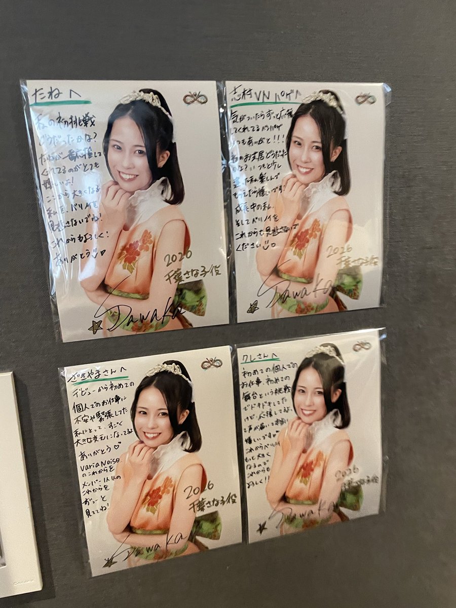 sawaka_noise tweet picture