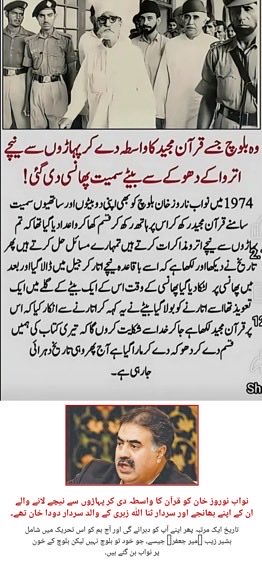 Mustafakik's tweet photo. @BaluchistanNow https://t.co/ceXiXDCyQB