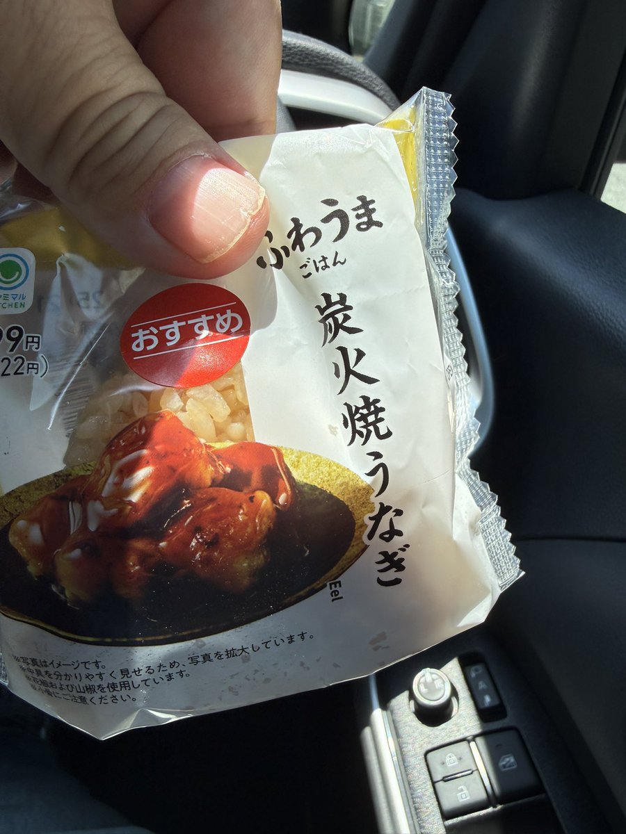 crypvo2's tweet photo. 土用丑の日 https://t.co/RiKjcHT7Yu