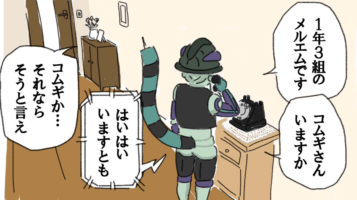 sourenhou tweet picture