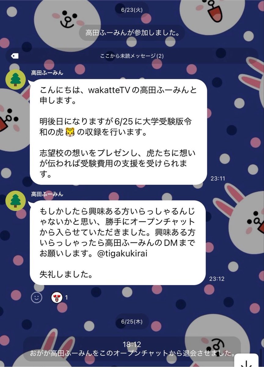Willsontesoro's tweet photo. 志願者足りなすぎて弊学の仮面浪人サークルにまで勧誘きて門前払いされた高田ふーみんでも見るか https://t.co/vB4mJJpR3I