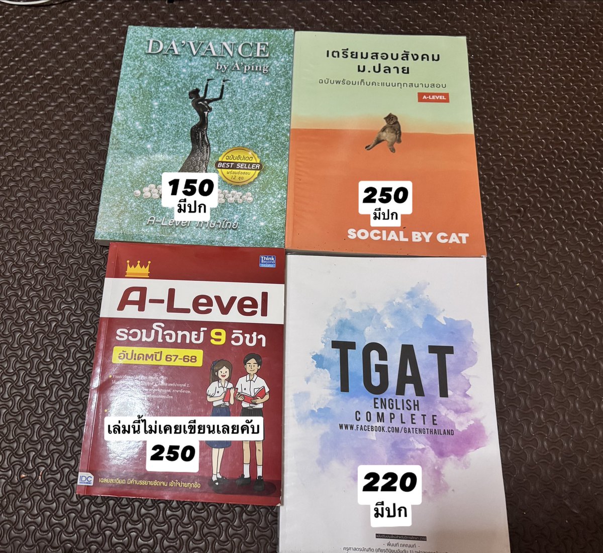fxllfxrsxll's tweet photo. ส่งต่อหนังสือเตรียมสอบ TGAT,A-level ส่งฟรีทุกเล่มคับ สภาพดี บางเล่มมีปกให้ ลบลอยดินสอให้ก่อนจัดส่งคับ ราคาตามภาพเลยคับ
สนใจ dm ได้เลยคับ🙇🏻🙇🏻
#ส่งต่อหนังสือ #หนังสือเตรียมสอบ #ส่งต่อหนังสือเตรียมสอบ #หนังสือเตรียมสอบมือสอง
#dek69 #dek70 #dek71 #dek72 #TGAT #Alevel https://t.co/2iVgJqcX6o