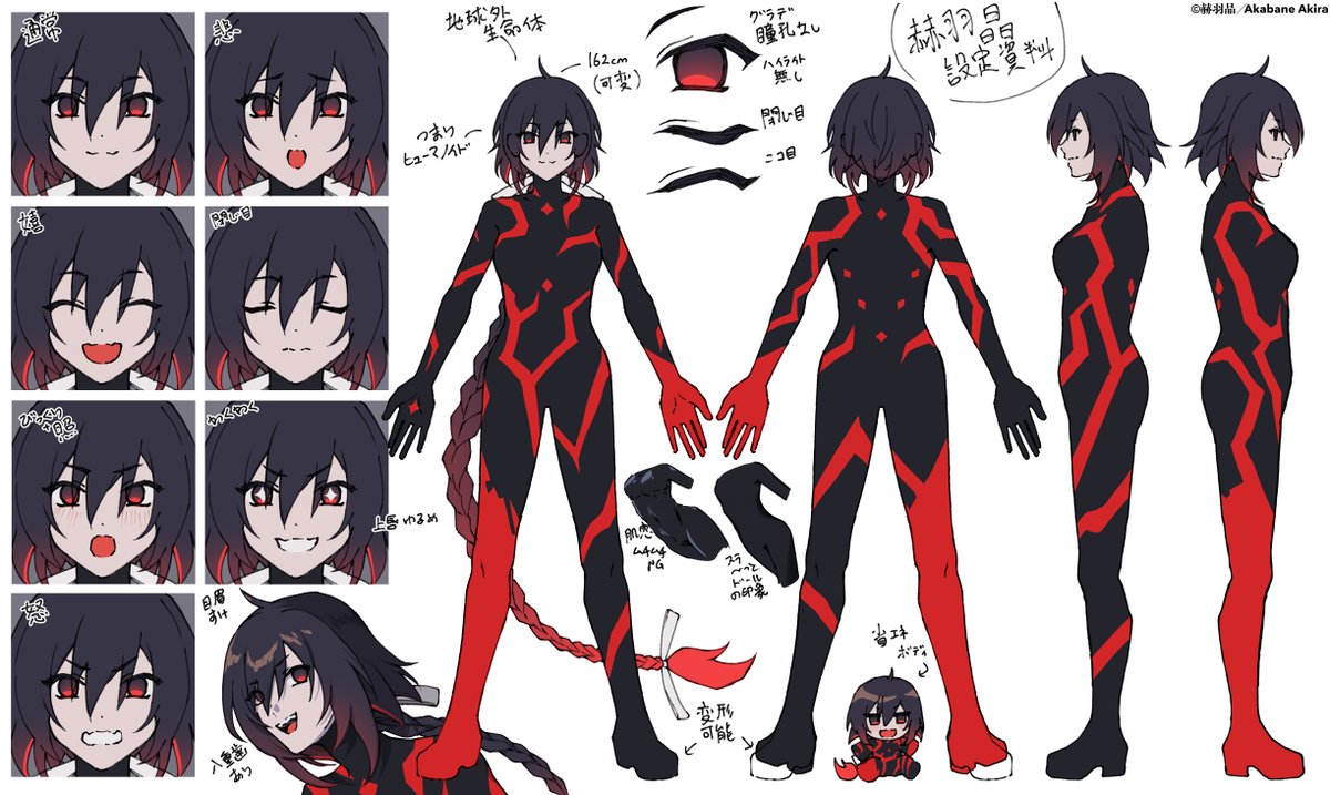 AkabaneAkiraVT's tweet photo. ／
三面図設定公開
＼
ハロー！
赫羽晶です！

今日は設定資料というものを作成してみたよ！
これでどこ角度からでも私を描くことができるね😆

体の模様は元居た星由来のもので、日によって微妙に変わるからブレてもご愛嬌です🤞
以後よろしくー
#AkabaneAkira #新人VTuber #個人勢VTuber #セルフ受肉 https://t.co/EYn4bWiLlm