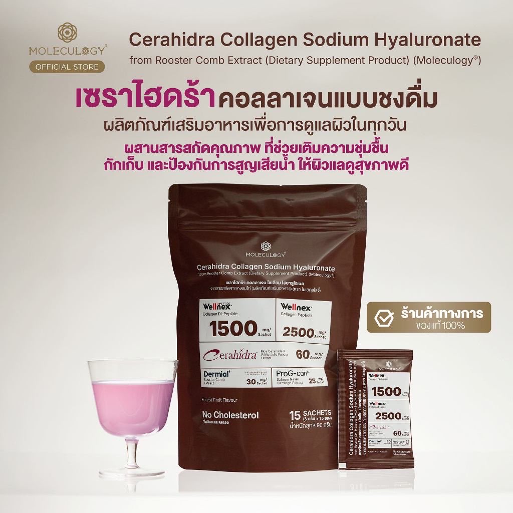 1302x_'s tweet photo. 💗 ตัวนี้เห็นคนพูดถึงเยอะ เลยไปส่องมา

คอลลาเจนชงดื่ม Moleculogy มีทั้งคอลลาเจน + Sodium Hyaluronate ช่วยเติมความชุ่มชื้นให้ผิวจากภายใน ✨

ช่วงนี้มีโปรลดราคา คุ้มกว่าปกติ ใครกำลังหาอยู่ลองกดดูได้เลย 👇

https://t.co/ShNffoXeON https://t.co/iUjfaMjNbK