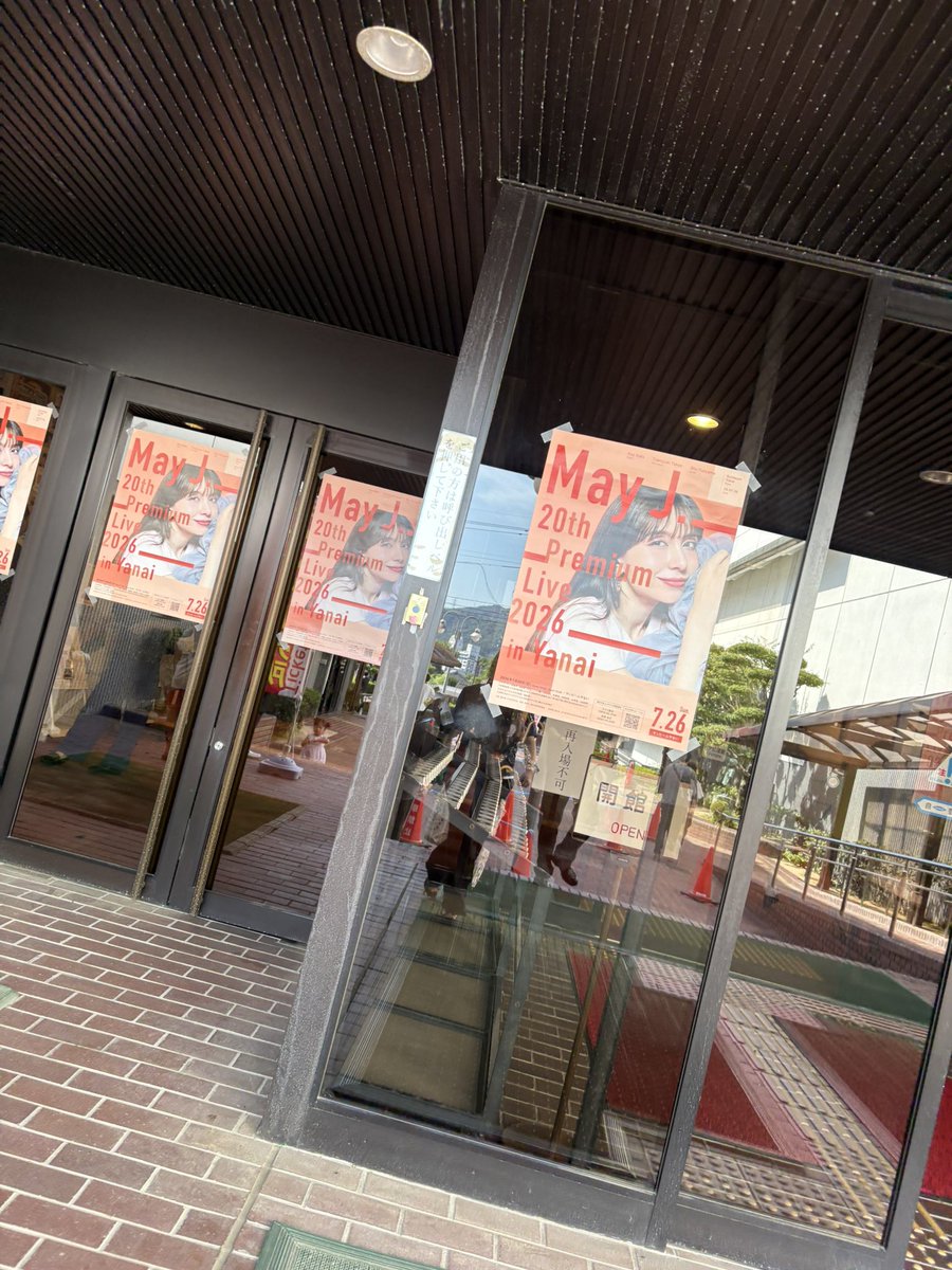 HiKaRi_RION's tweet photo. 今日はパピーとMay Jさんのライブへ！

アコースティックサウンドからバンドサウンド、、
言語の壁も越えて、本当に幅広い音楽を楽しんできました！
バックサウンドもめちゃめちゃかっこよくて♡

充実した日曜日でしたとさ！さっ明日から頑張ってこー！

#MayJ  #ライブ https://t.co/HfgflRt2fQ