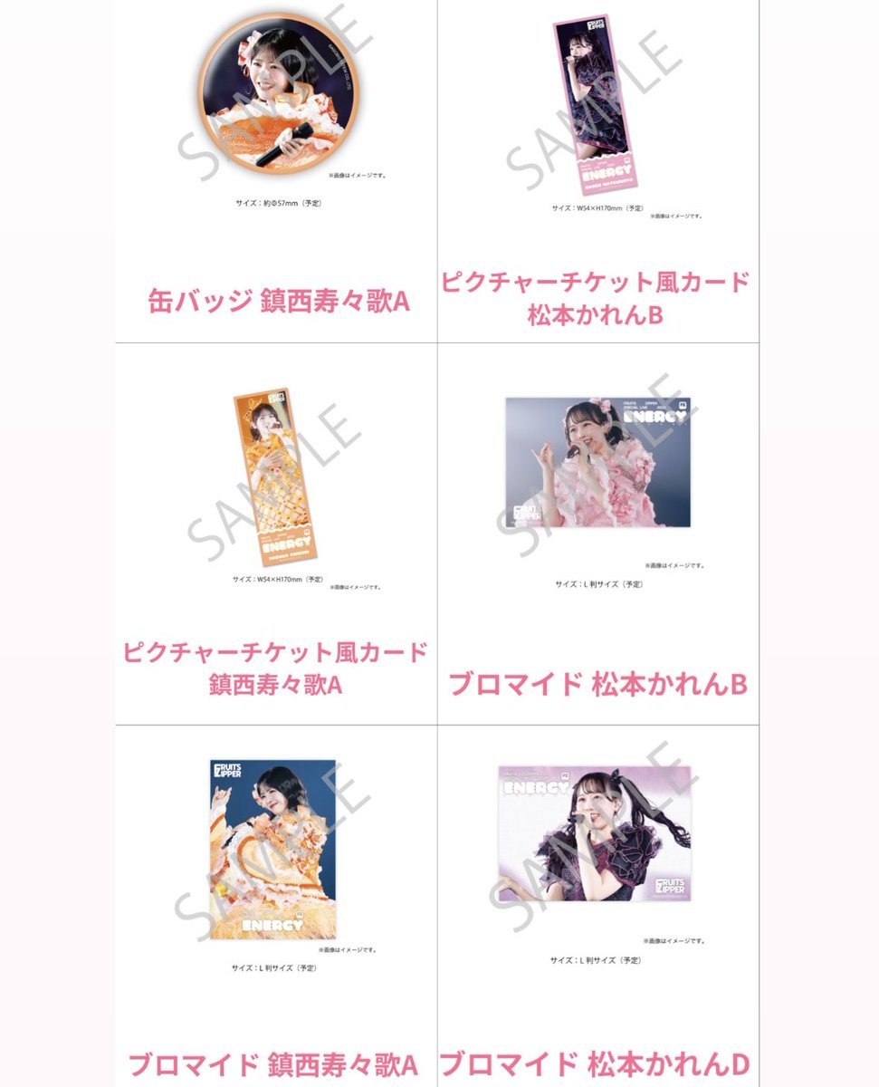 りななん@取引垢 tweet media