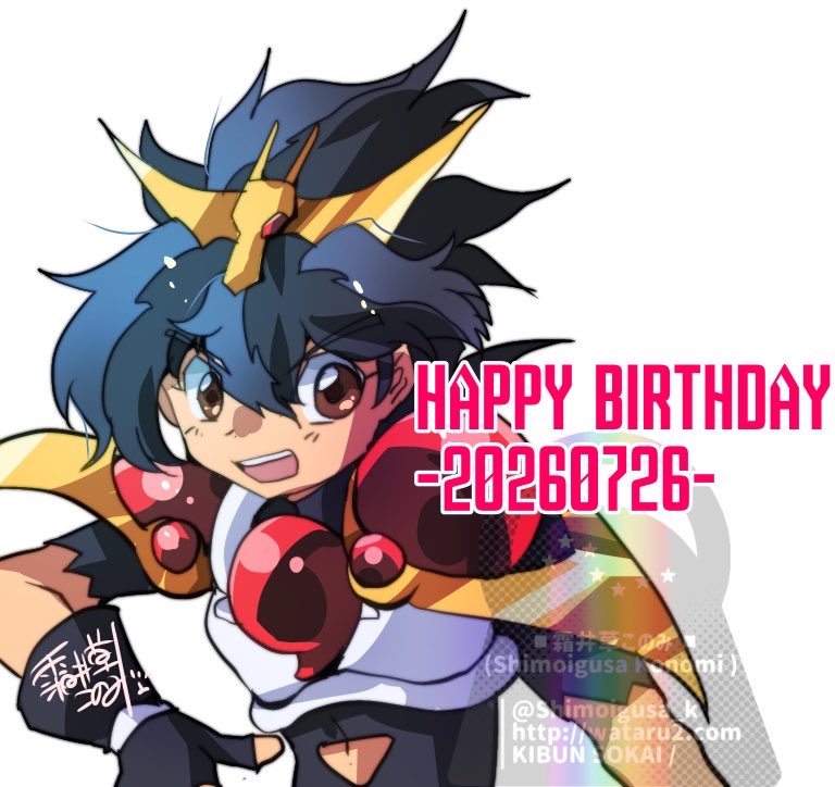 shimoigusa_k's tweet photo. ほむお誕生日おめでとう🎈✨
#炎部ワタル誕生祭2026 https://t.co/K3YXb7cC1g