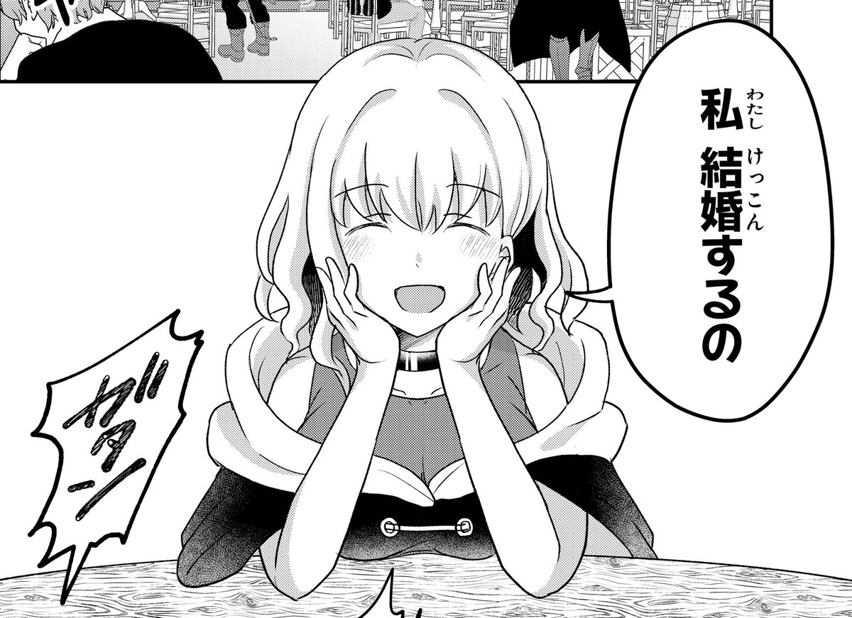 kamiyan_03's tweet photo. フラれて旅立ったら、「男子禁制」の女騎士団にスカウトされた話
（1/13）

​#漫画が読めるハッシュタグ #ファンタジー #ラブコメ https://t.co/Ylxo8wntmQ