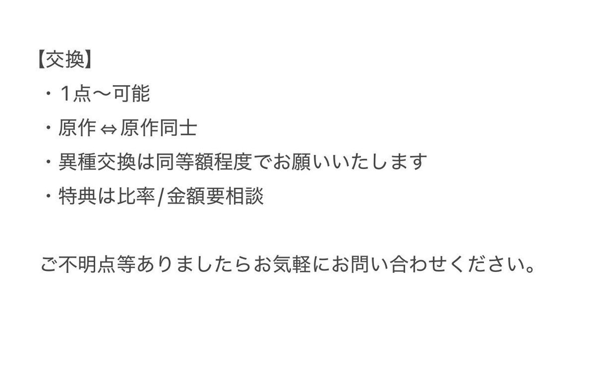りる ୨୧* 初回ツイフィ必読・無言フォロー️✖️ tweet media