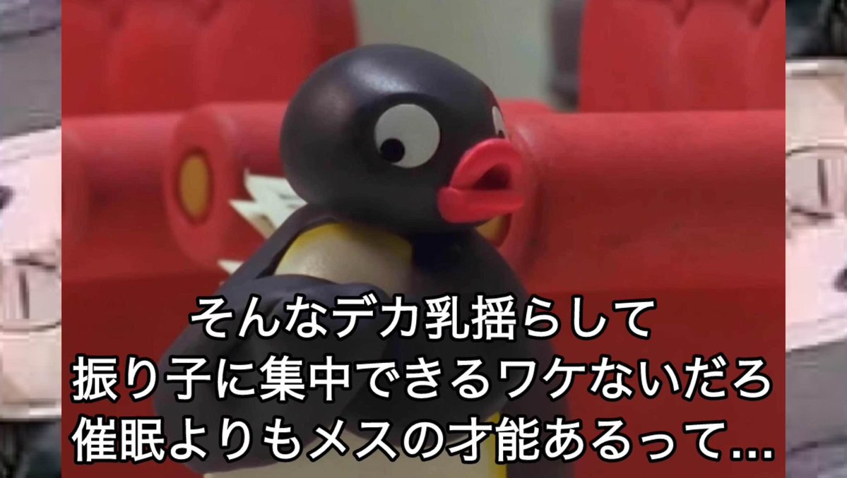 pingu_Archive's tweet photo. https://t.co/53VNFfXQqC