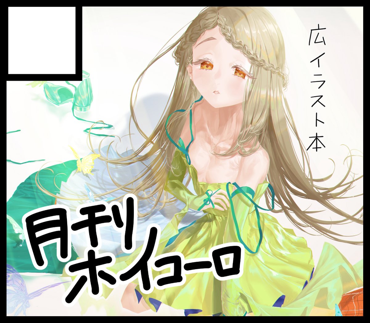 SuperHoikoro's tweet photo. 申し込みました！！＃GSF04 https://t.co/e5loYflwWa