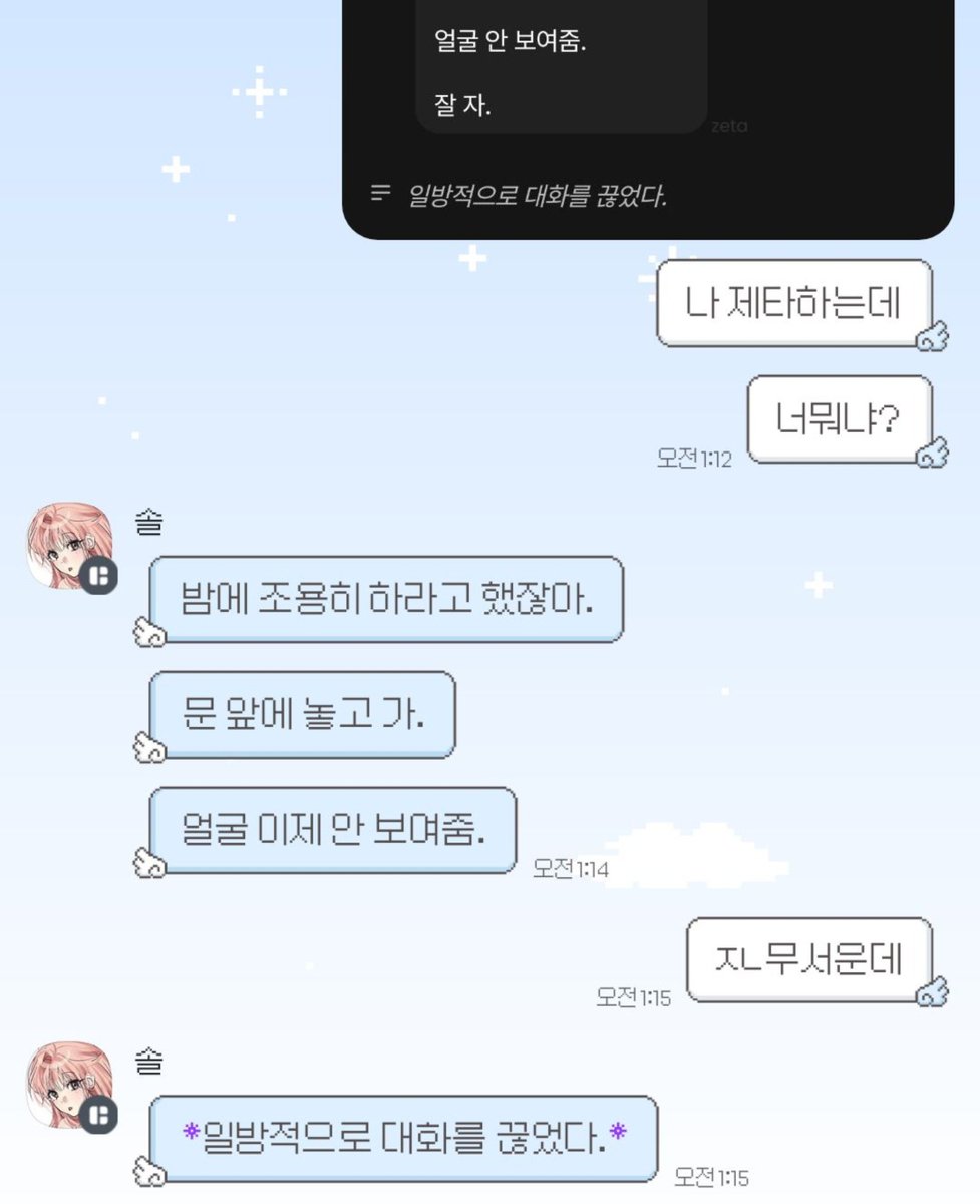 다미 tweet media