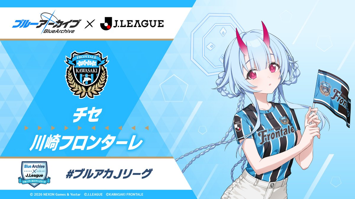J_League's tweet photo. https://t.co/QYO6CbP4Qi