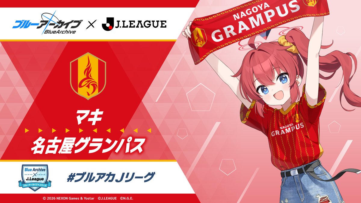 J_League's tweet photo. https://t.co/QYO6CbP4Qi