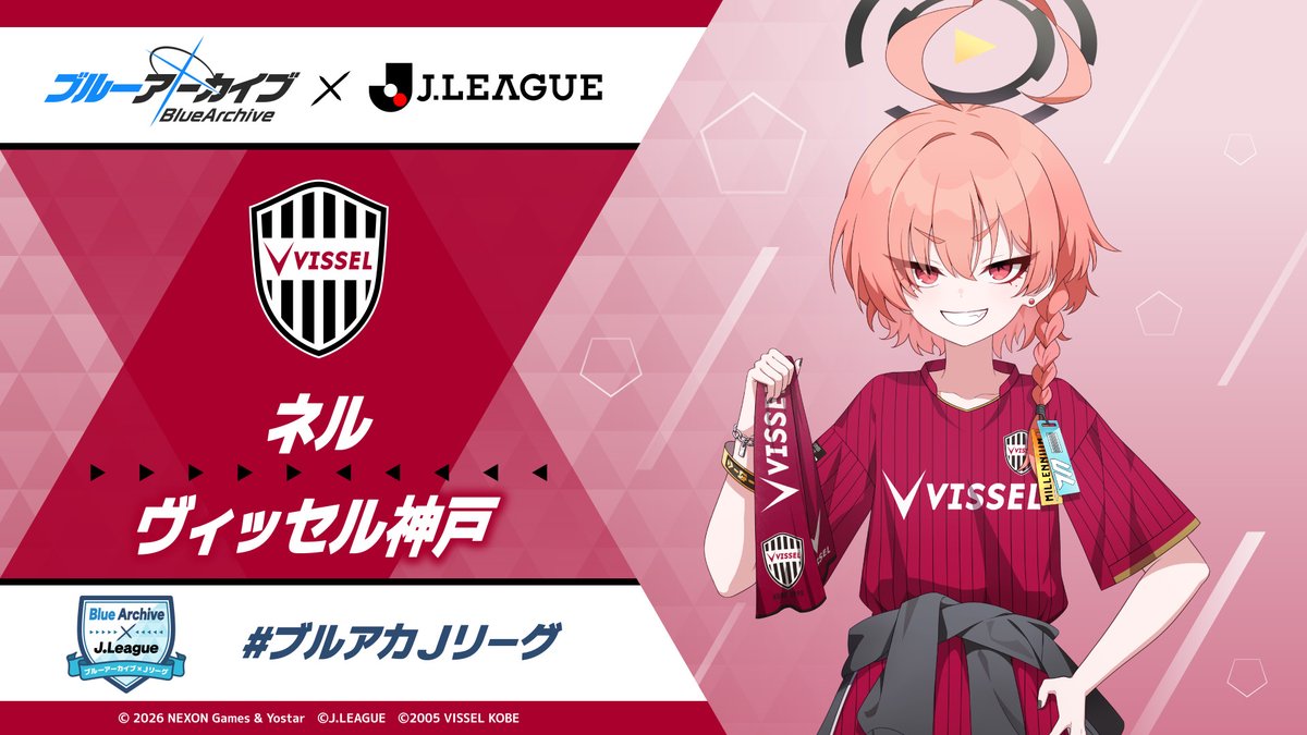 J_League's tweet photo. https://t.co/LDSx2C9gzf