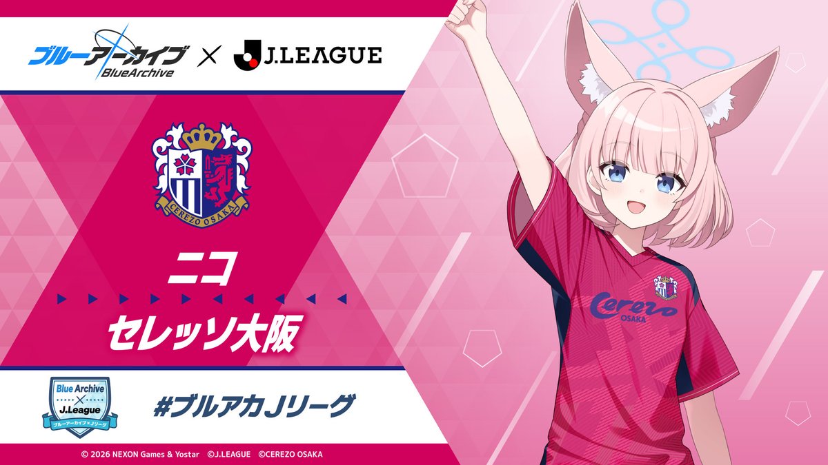 J_League's tweet photo. https://t.co/LDSx2C9gzf