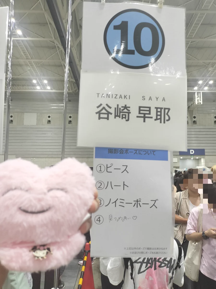 まーしー🐰💍 on X: 