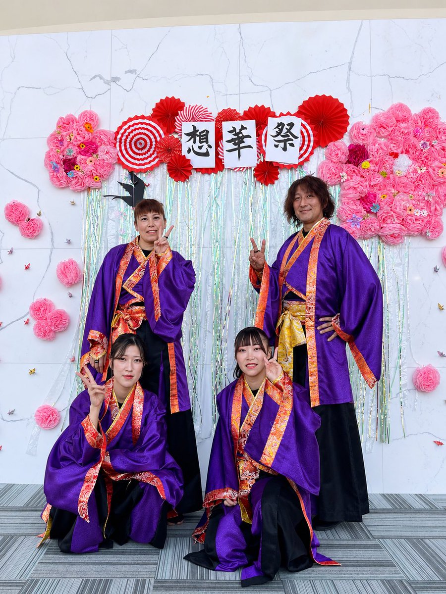 Kabuki4351's tweet photo. 【演舞報告】
7月26日・想華祭(奄美連合萩組新曲お披露目会)

毎度毎度少人数の華舞姫ですが
今年も参加させて頂きました☀️
小さな小さな花ですが
一花添えさせて頂けてたら幸いです🌻

そして新曲に新衣装に
素敵なステージを楽しませて頂き
ありがとうございました😊

#華舞姫
#よさこい舞遊団華舞姫 https://t.co/8XH2lT9EP9