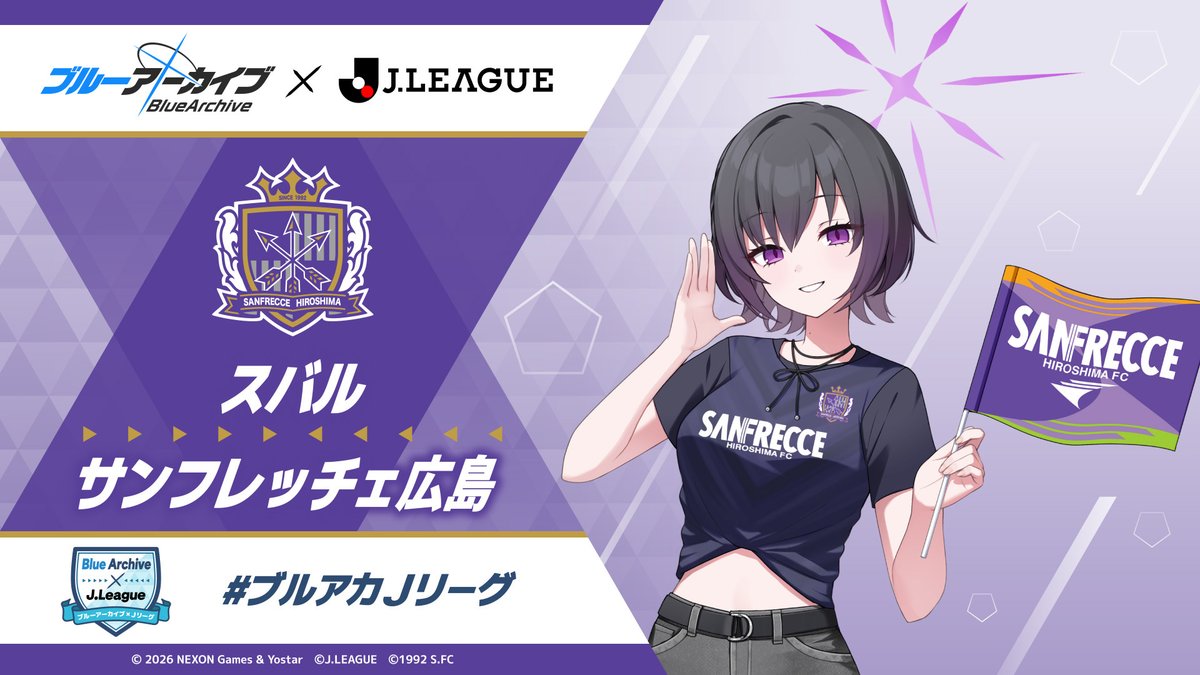 J_League's tweet photo. https://t.co/nv6xcfaLSB