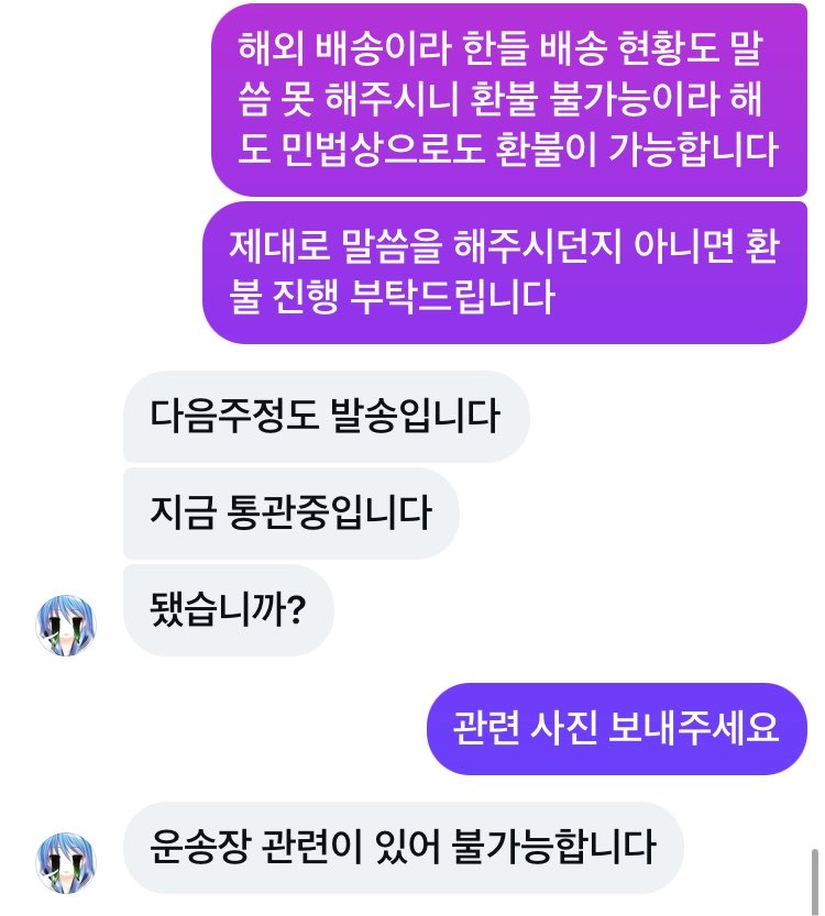 98rvak's tweet photo. 말투 시발아 ㅋㅋ
됐습니까? https://t.co/7RD4I7hozc