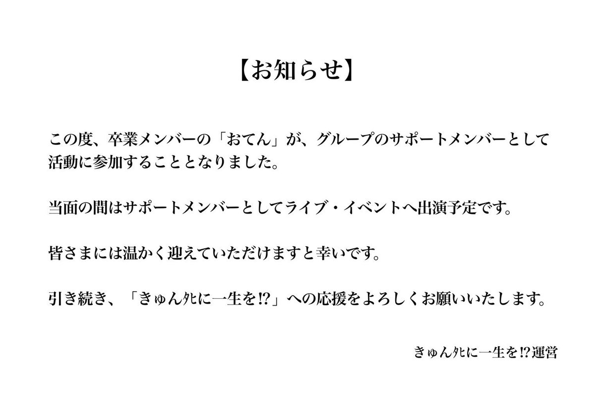 kyuntahi's tweet photo. https://t.co/kt9fzruvxW