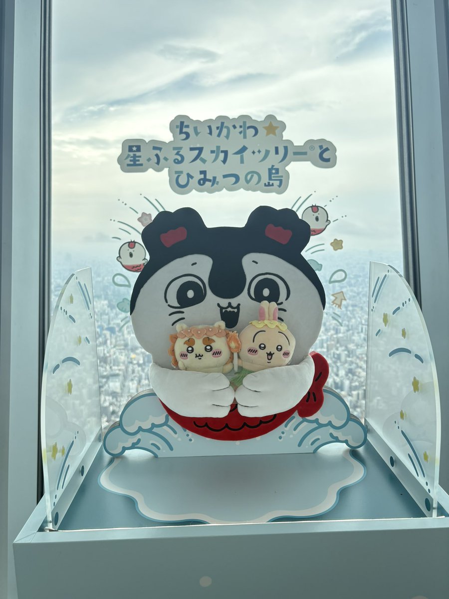 Knights0401's tweet photo. ちいかわ映画見てきたー！！
やっぱり色々考えさせられますね…
今日1日ちい活できて、楽しかった🥰🥰 https://t.co/pCwKU9d4ug