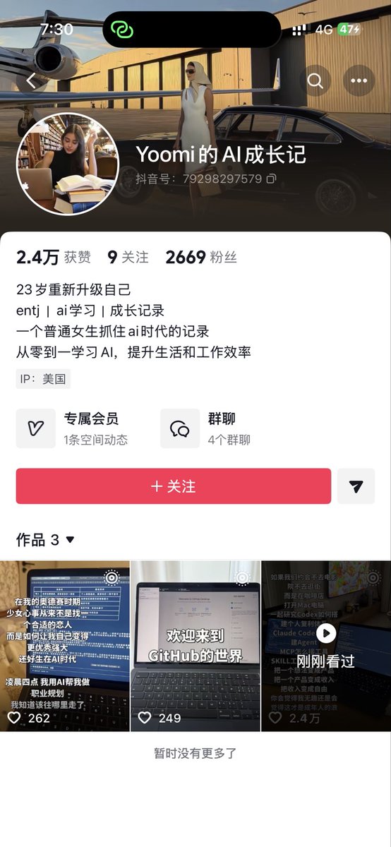 mopadagun's tweet photo. 为什么这种单纯发个图文的
而且内容无一点信息含量
都有这么多人进群开会员？？？ https://t.co/qZZmrm8yFB