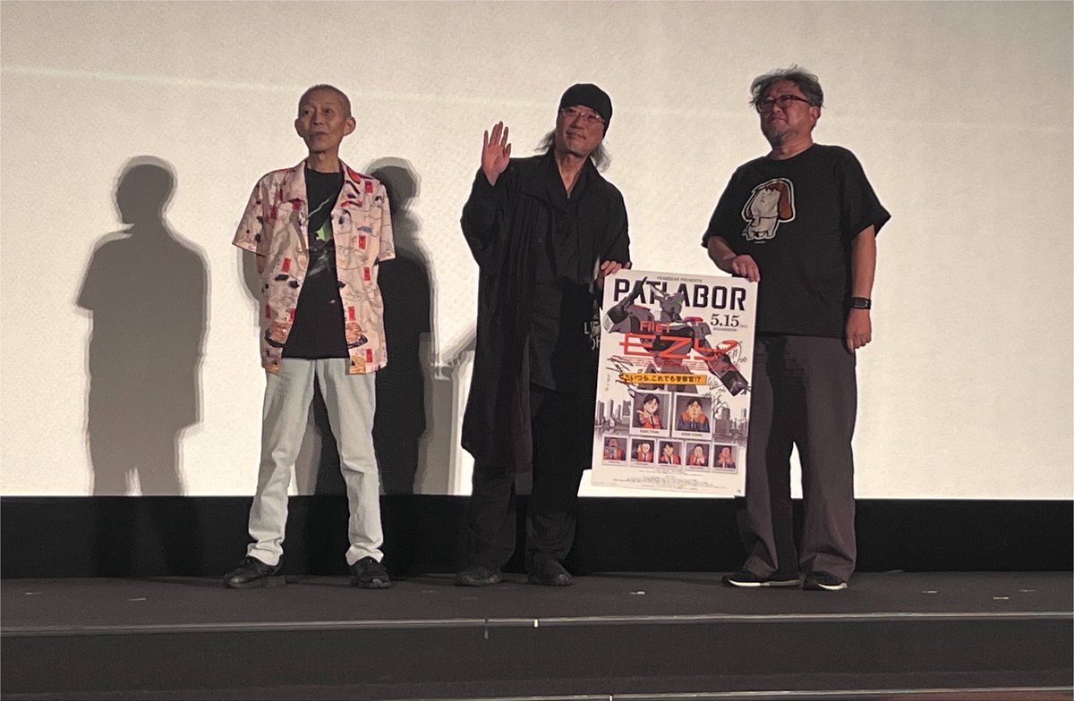 onawast's tweet photo. パトレイバーEZY File 1 振り返り上映会&amp;（俺のようなオジサンが）楽しい楽しいトークイベントでした！
撮影&amp;掲載許可済！！ https://t.co/wpcrtN3zo1