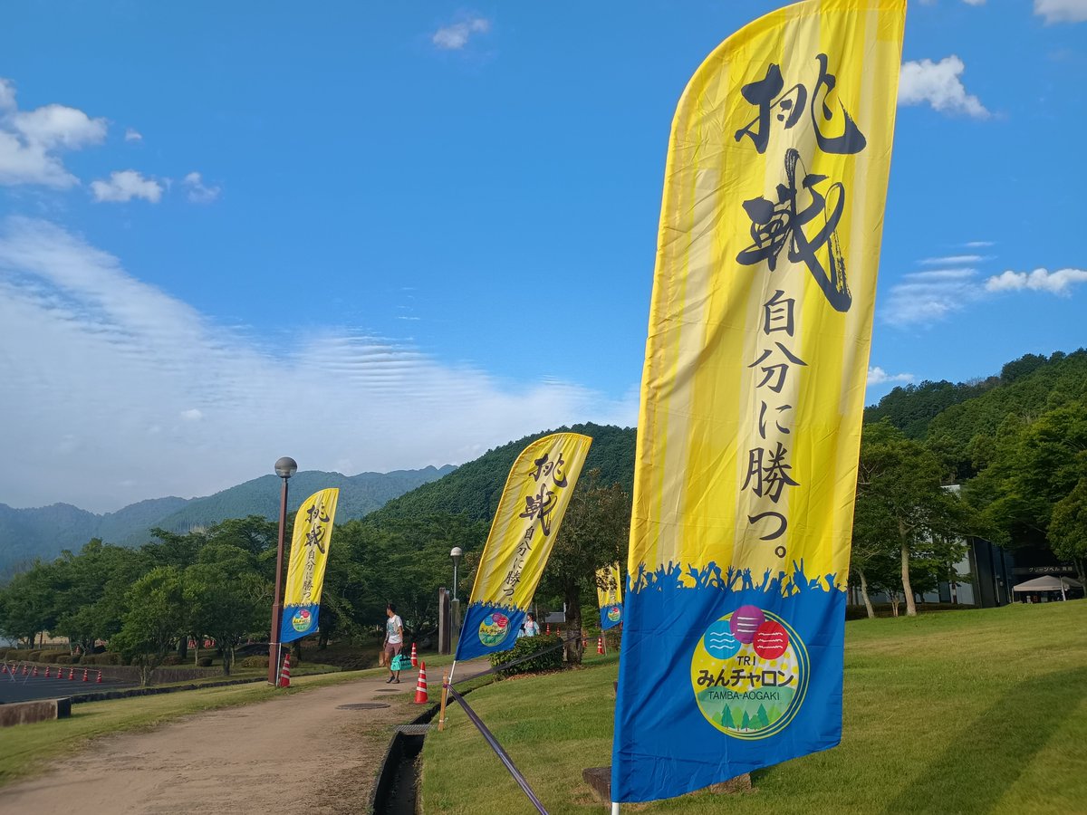 puntasan's tweet photo. 今日はトライアスロンのお手伝い。
麦茶やスポドリとか、2.5リットル飲んでも追いついてなかったようで…😰 https://t.co/bhcyW4IjNA