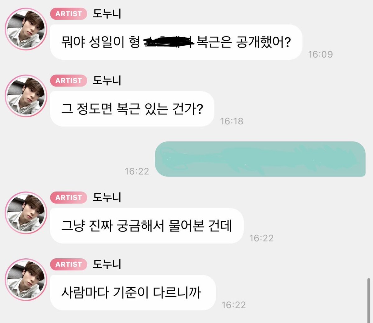 chaeheuniii's tweet photo. 내 심정: https://t.co/g0trs5T4d4