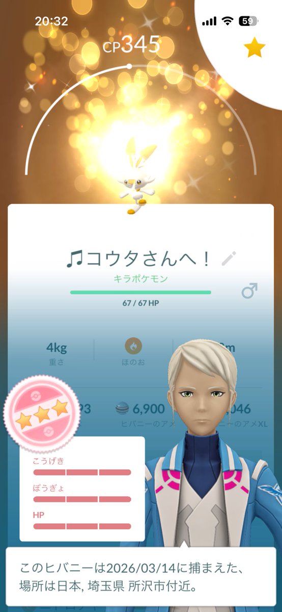 k_1140sil's tweet photo. 今日 色ヒバニー100出んなぁとかほざいたら出たわ！ https://t.co/eGKih9DJUW