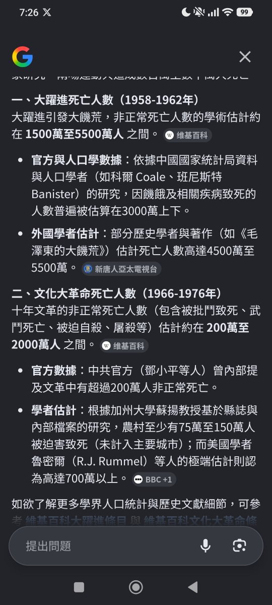 mo_wen8913's tweet photo. @yhng243337 @yzhngho960685 @micubbvf @luo88761462 弱智死媽東西，饑荒文革時大陸人口就好幾億人了，民國時期人更少怎麽不見你質疑了🤣媽的一個饑荒就屌打蔣介石戰損加殺死數了，一條香蕉來都能當你爹😁 https://t.co/RQcLPwoMCi