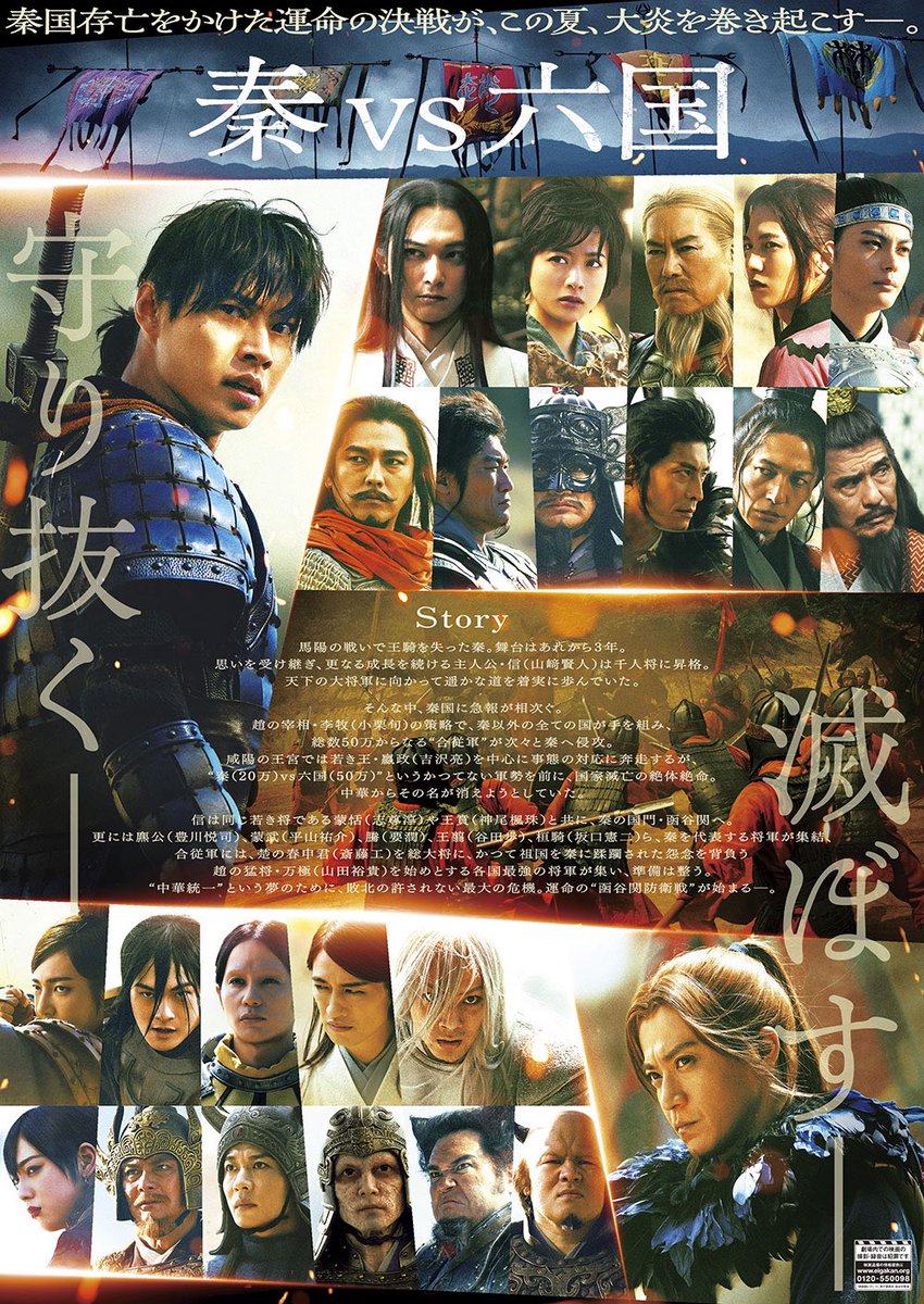 kaorin_freeway's tweet photo. 友達が行きたかった中華の店でlunchしてから『キングダム』観て来た🎬

面白ったけど、続きはいつ観れる❓

#KINGDOM https://t.co/DtmqGOr6UI