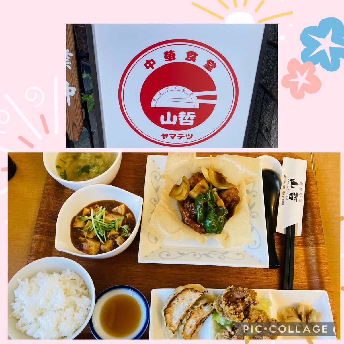 kaorin_freeway's tweet photo. 友達が行きたかった中華の店でlunchしてから『キングダム』観て来た🎬

面白ったけど、続きはいつ観れる❓

#KINGDOM https://t.co/DtmqGOr6UI