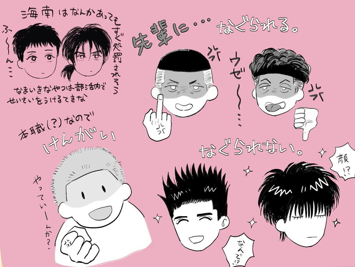 pokke1110's tweet photo. らくがきと捏造流親と流花🦊🌸 https://t.co/Uy41b0sPwu
