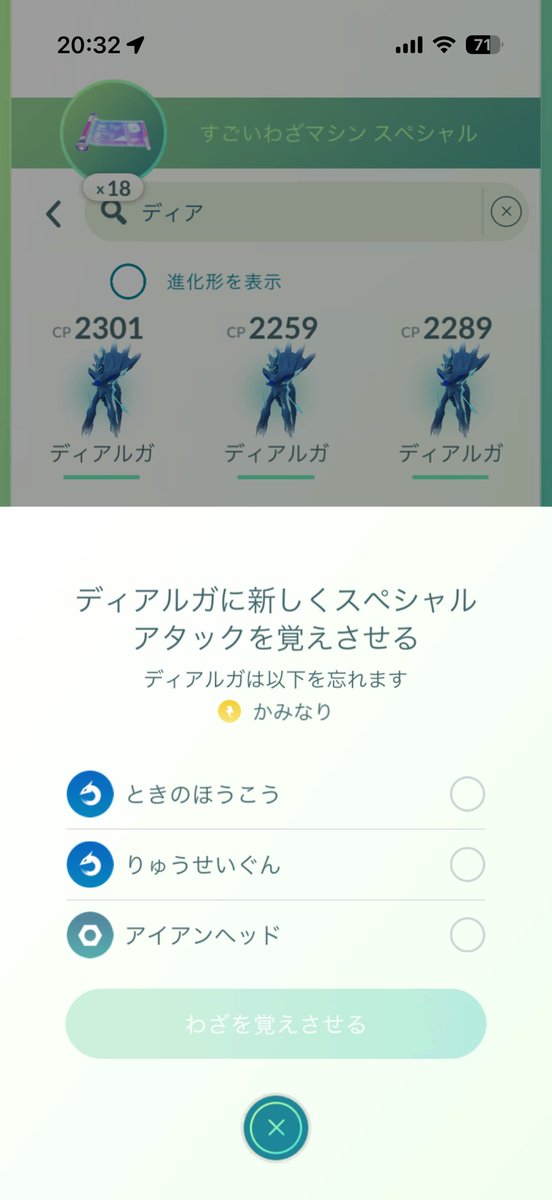 タキオン tweet media