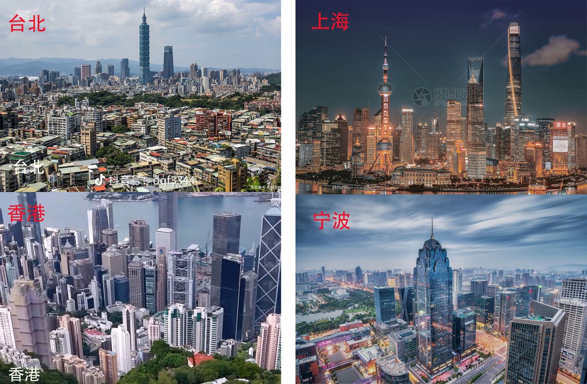 ncdmars's tweet photo. @bx6uZ5EGji68914 @NikolaTesla2010 台湾拿什么和香港比？蛙蛙只会呱呱 https://t.co/L5tI3SFyBM
