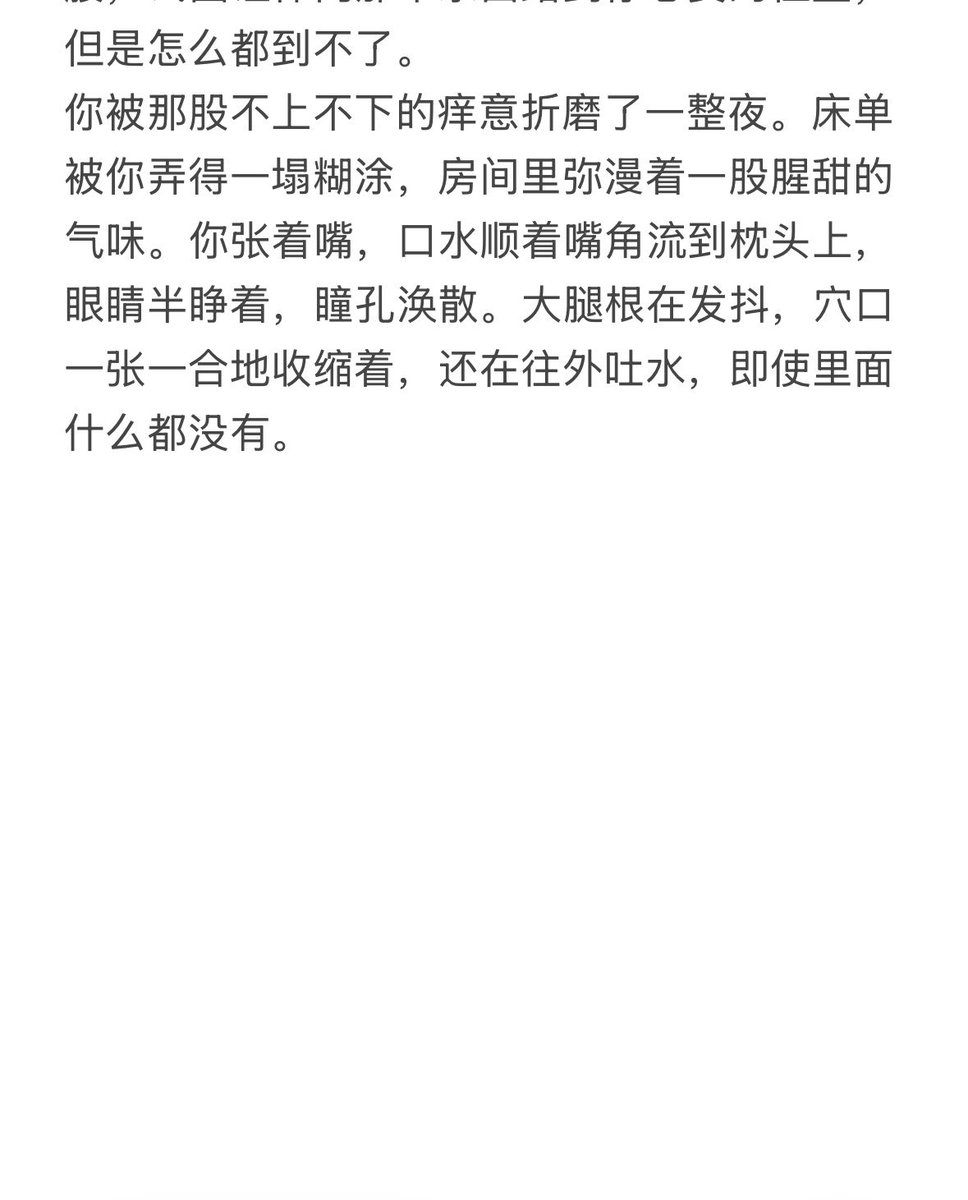 jland40's tweet photo. 和死对头的玩具共感了（内含脏话，接受不了勿看）  

“叫你老跟我对着干，叫你骚”  

“嘴巴上天天跟我对骂，结果逼还是这么紧，是不是每次跟我吵完，逼口都是湿的？

啊？骚货！”

  “妈的，真贪吃，都射给你。”
 #dritytalk #死对头 #bg #共感 #玩具 https://t.co/qzCPNfvokD