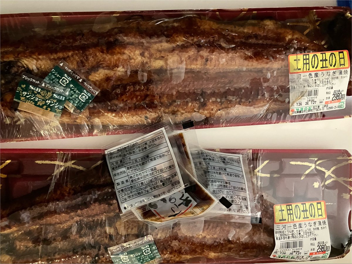 iesan0819's tweet photo. 昨年は、並ばず買えたのに、今年は並んで買いました！肉厚でめちゃくちゃ美味しいうなぎ‼️並ぶ価値あり‼️お吸い物もあり、買い忘れが少ない‼️ありがとうやまのぶ😊#スーパーやまのぶ上郷店 https://t.co/FKbSY1vG89