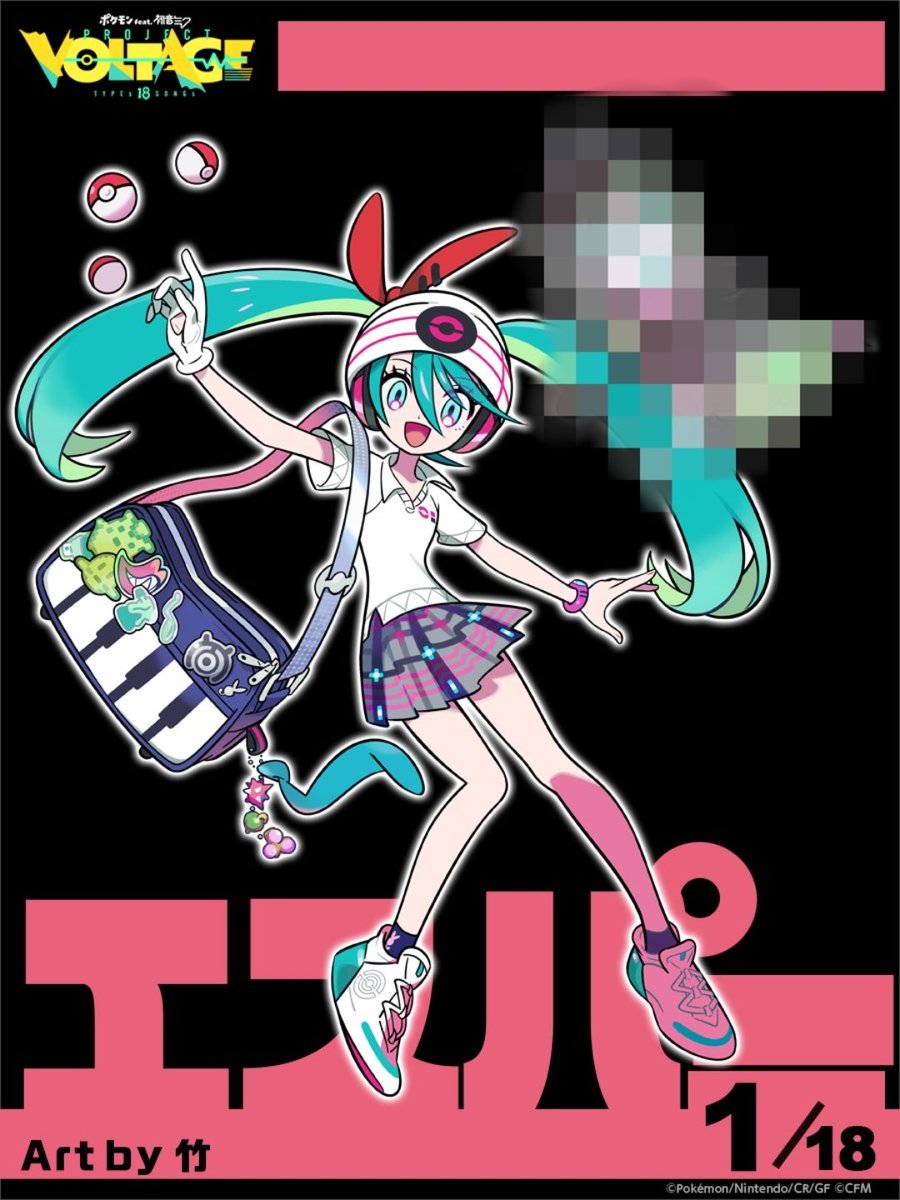 今日のポケモンクイズ(略クイポケ) tweet media