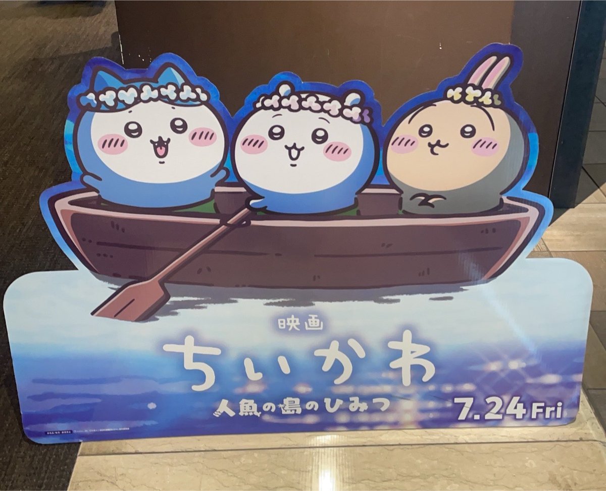 motion_kiri's tweet photo. み、観てきます💕ぬぅおぉぉーーーん！！！ https://t.co/KGFTLMJ4qn
