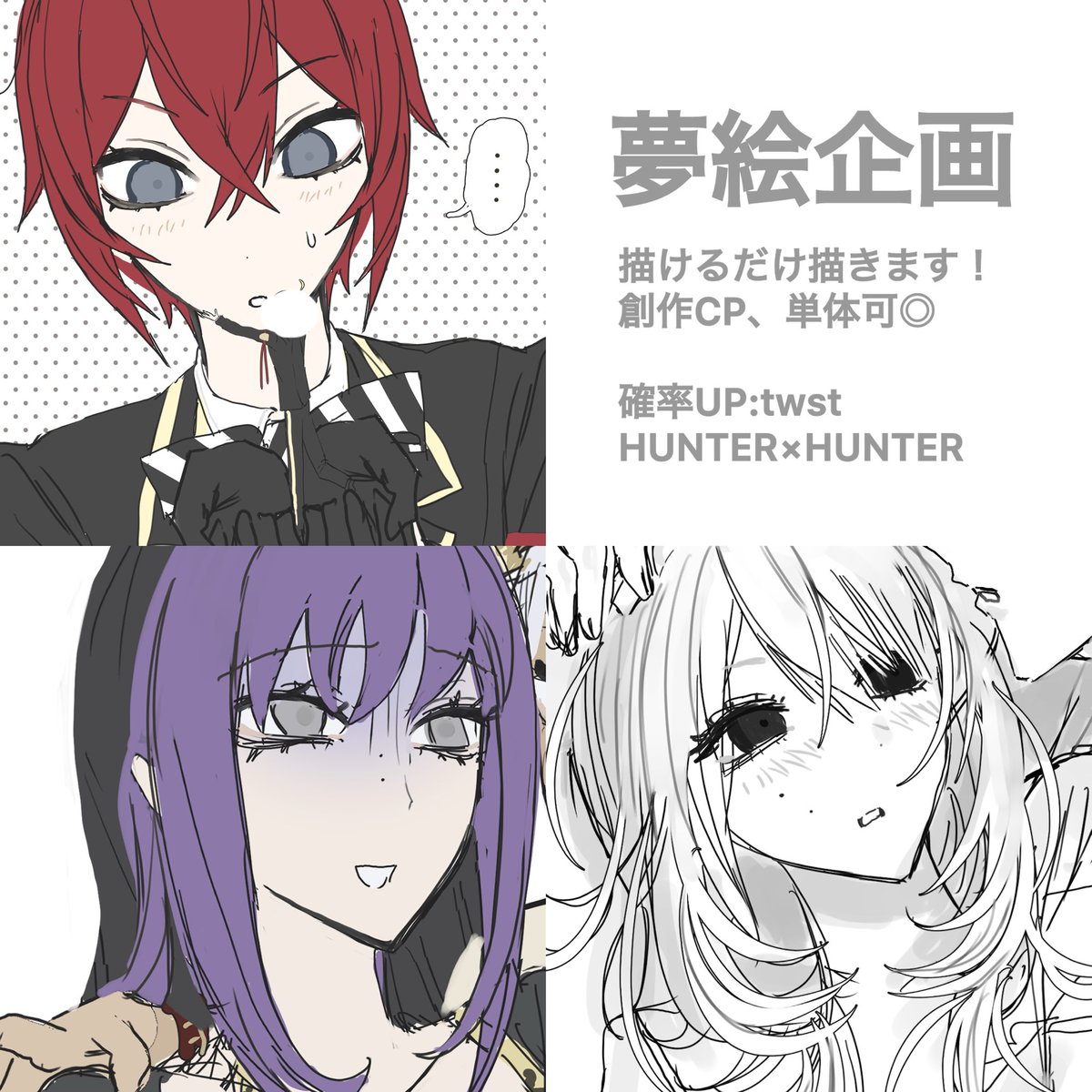 ukc6x's tweet photo. #夢絵企画
参加条件:RT
リプかDMに詳細いただけますと幸いです🍀
ゆっくりお借りします！ https://t.co/eChYw6sx4T