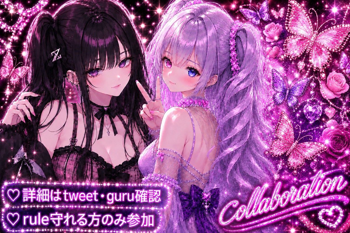 ami_1155's tweet photo. 🐺 🫦 𝖼𝗈𝗅𝗅𝖺𝖻𝗈 𝗋𝗈𝗈𝗆 ꒦꒷.⋆
                    ...#aykﾌﾗｲﾔｰ

♡⃛ 8/3  21:00-23:30
♡⃛ 各試合 1000pay
♡⃛ スクワッド〈性別自由〉

𓏸 条件 ‣ 𝖥𝖱 / 𝖱𝖳  ˹応,参˼
  ◟@ami_1155  @Neo_ga2 

✎ 𝗍𝖾𝖺𝗆 , 荒野名𝗂𝖽 , 代表者𝗂𝖽
     応募前に代表者からの𝖥𝖱必須.

⚠︎ 詳細等グル確認

‣ #スクワッド #スク #ゲリラ