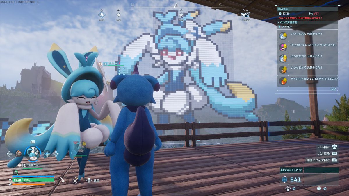 FSvaporeon134's tweet photo. #パルワールド
新パルで一番好みなネモフィの巨大パネルを作成
メチャクチャ遠くからでも見える……！ https://t.co/WBGRNezUE5